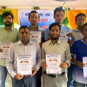 Resham Bahadur KC elected president, Sujan Sharma Paudel vice president of Parbat District Cricket Association
