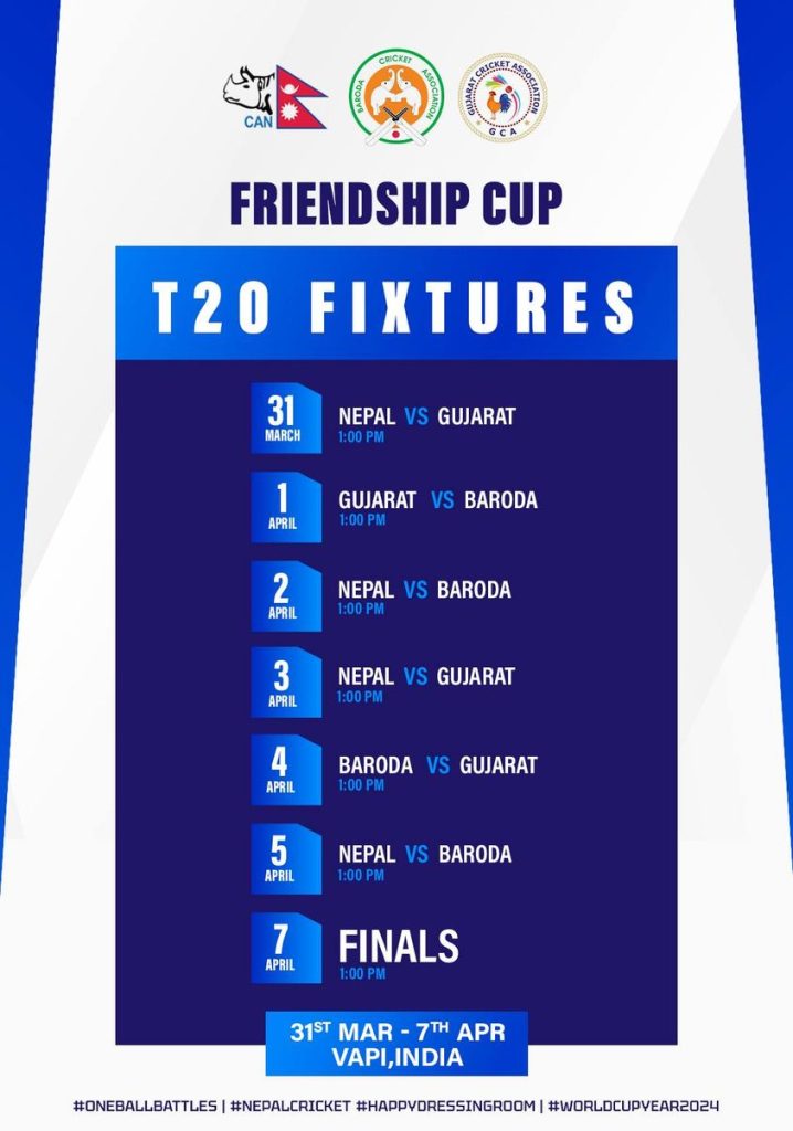 Friendship Cup T-20 series