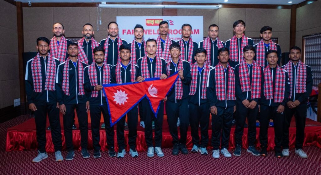 Nepal U19 Cricket Team
